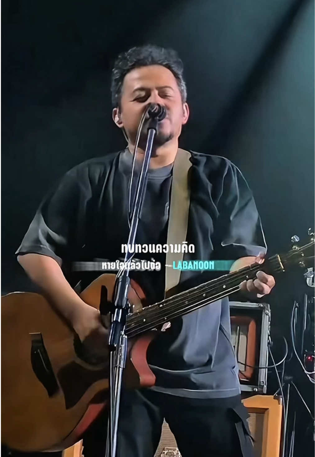 หายใจแล้วไปต่อ - LABANOON #labanoon  #ยืมลงสตอรี่ได้  #รับโปรโมทเพลง  #anansong27 