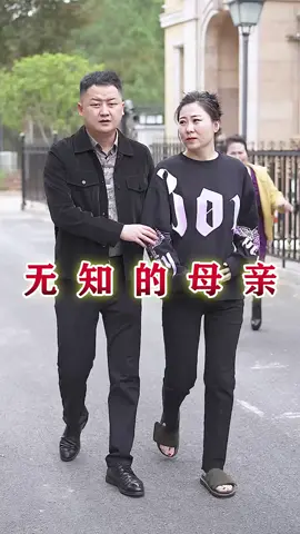 先有好婆婆才能有好儿媳，婆媳关系也 要懂得换位思考！
