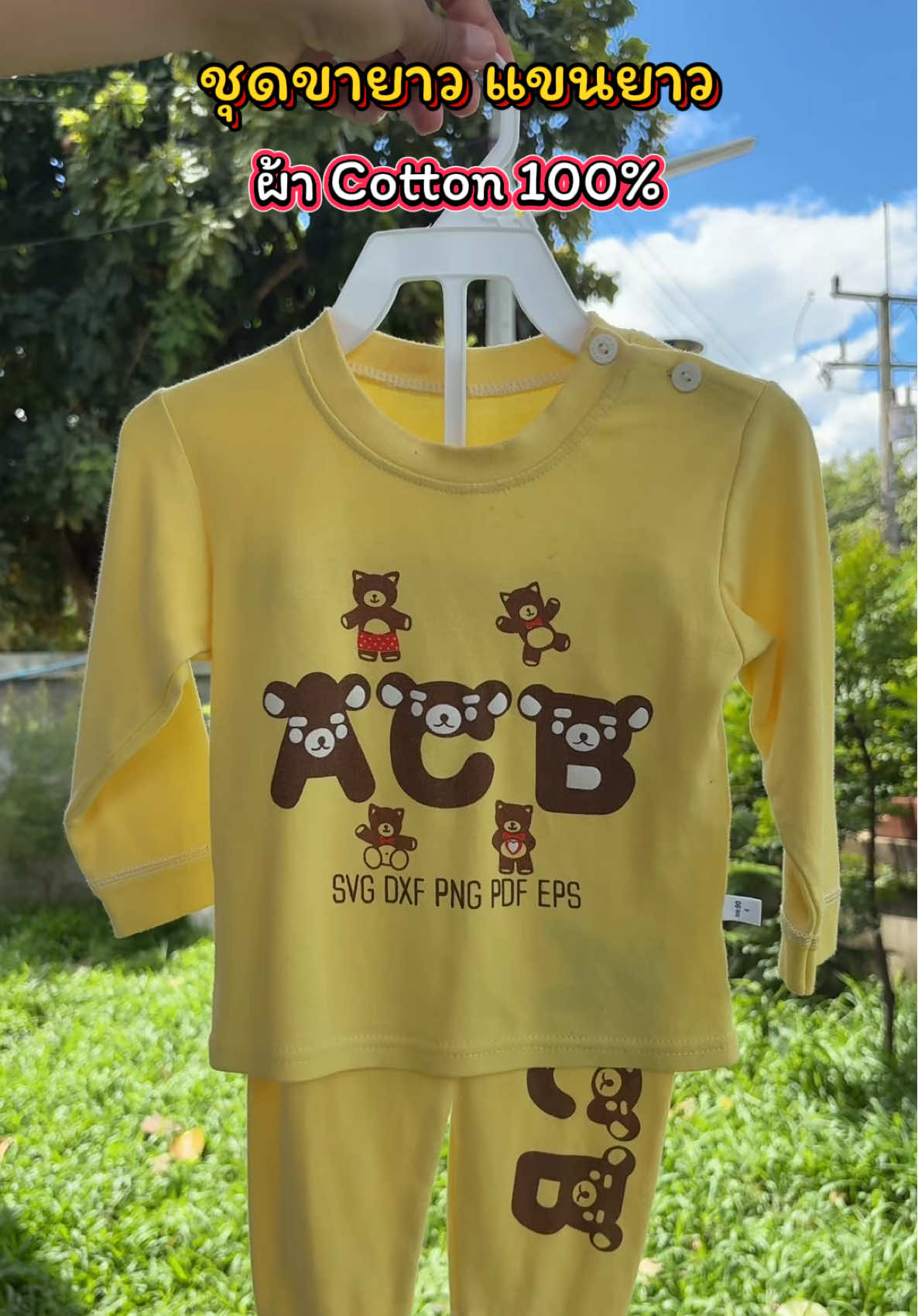 ชุดแขนยาวขายาว ชุดกันหนาว ลูกบ้านไหนชอบนอนถีบผ้าห่ม จะเข้าหน้าหนาวแล้ว มาเอาชุด ผ้านิ่มนิ่มใส่สบาย ลายการ์ตูนน่ารักน่ารัก มีกระดุมตรงคอสองเม็ด ถอดเปลี่ยนง่าย #รีวิวของใช้เด็ก #รีวิวชุดเด็ก #แนะนำของดีบอกต่อ #TikTokป้ายยา #ชุดแขนยาวขายาว  @ปลาหมูสายแฟชั่น  @ปลาหมูสายแฟชั่น  @ปลาหมูสายแฟชั่น 