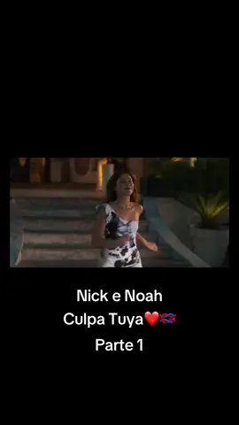 Nick e Noah❤️🪢 #nossaculpa #culpables #suaculpa #nickenoah #culpanuestra 