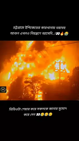 #duet with @cricketvideo301 #foryou #duet #parati #tiktok @TikTokエンタテインメント 