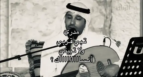 #الضويحي #explore #fypシ゚ #foryou #🖤 