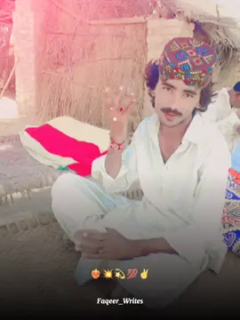 اسين محبت جات سفير آهيون#ayaz_ali_rajper 