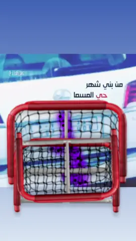 سابع مره انزله و ينمسح #بني__شهر #507 