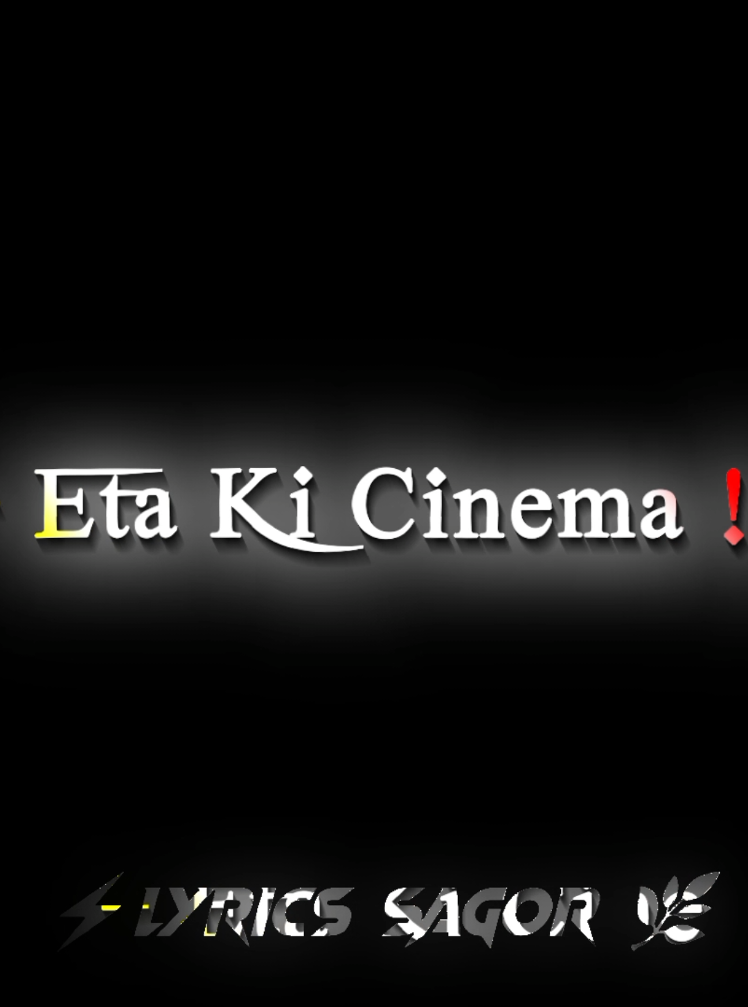 ar ami tomar jonno pagol thakbo eta ki cinema 🤧🥱😎 #foryou  #foryoupage  #lyricsvideo #attitude #bdeditz🇧🇩🔥 