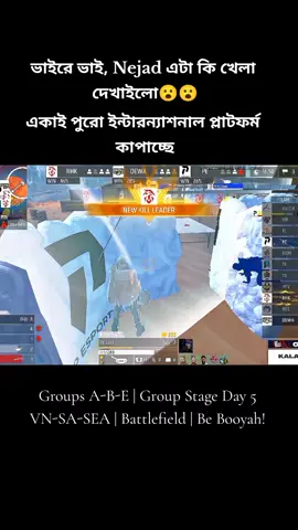 আজকের দিনে TEAM_RHK পুরো রয়েল বেঙ্গল টাইগারের মতো খেলছে😮😮 #nejad_on_top #flicker_on_top #blade_on_top #kuttush_on_top  #teamrhk 