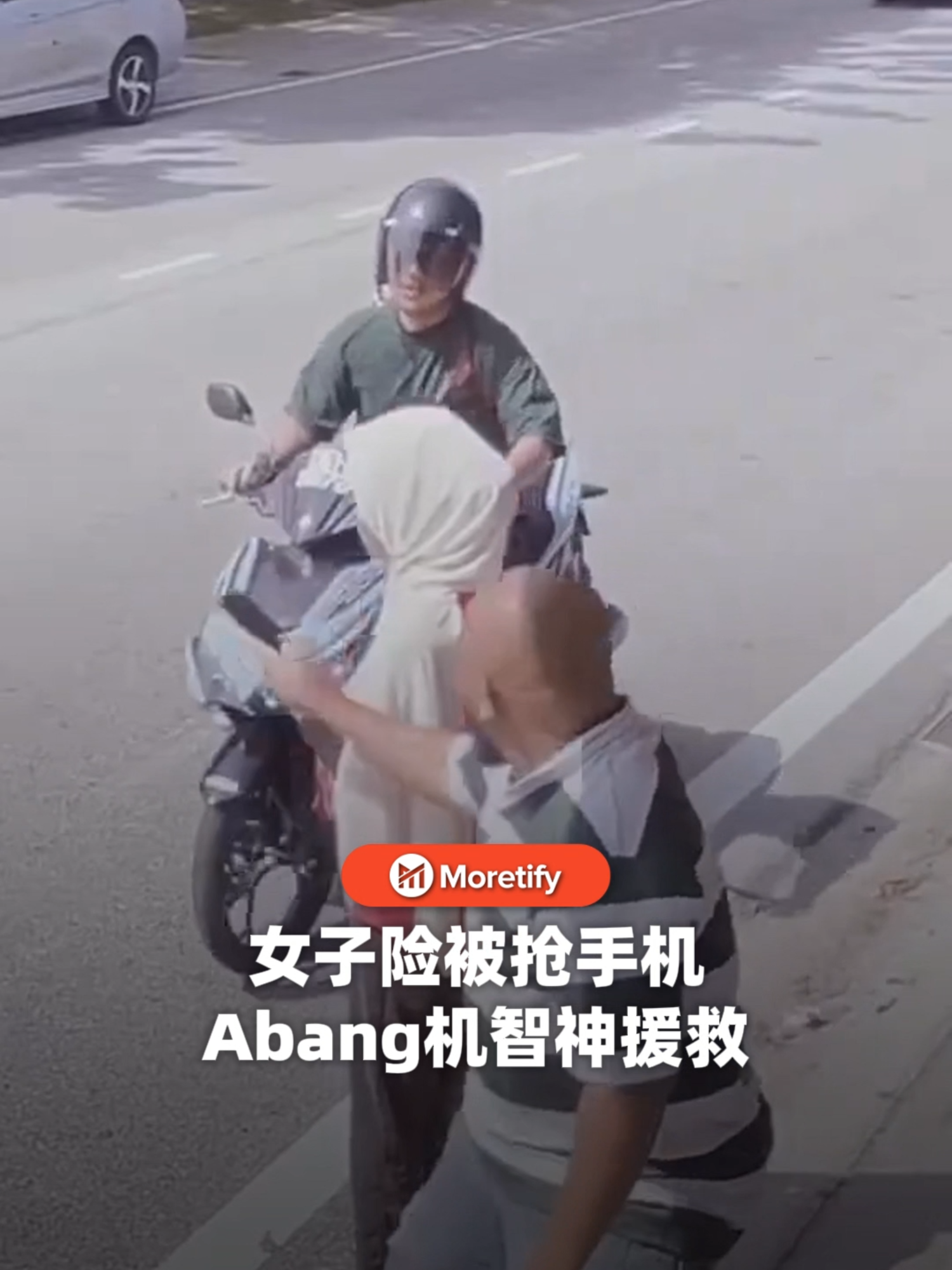 差一秒手机就被人拿走了！  #马来西亚  #malaysia  #警惕  #busstop   #besafe   #handphone   #cctv #alert