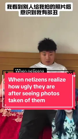 A netizen said: Many girls share a unique trait: a keen eye for beauty in everyone else, but a blind spot for their own. I truly believe there isn't a single ugly girl in this world—only those who haven't yet discovered their unique features and learned to amplify their own light ❤️ #chinese #china #douyin #netizen #ugly #camera #lens #candid #zhanglinghe #中国人 #照片 #photoshoot #greenscreenvideo #greenscreen 