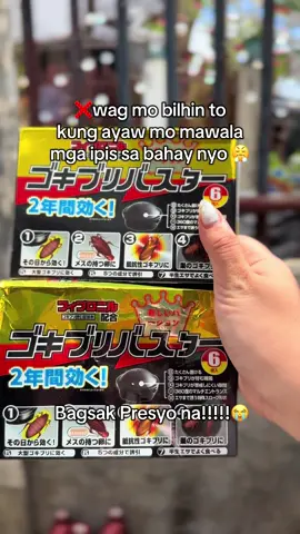 Legit talaga to mga mi wala na ako nakikitang ipis similar na gamit ko to order talaga ulit ako ❤️🥹 disclaimer:price and promo may change anytime it depends on seller or if the promo ends  #cockroachkiller 