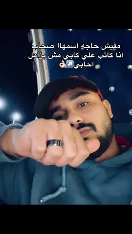 #راس_البر_بلدنا🔥🖤 #الشعب_الصيني_ماله_حل😂😂 #pppppppppppppppp 