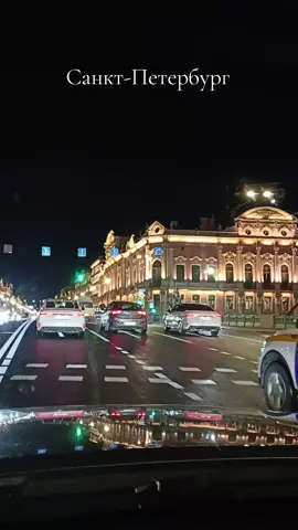 #SaintPetersburg #ленинград #санктпетербург #питер #невскийпроспект 