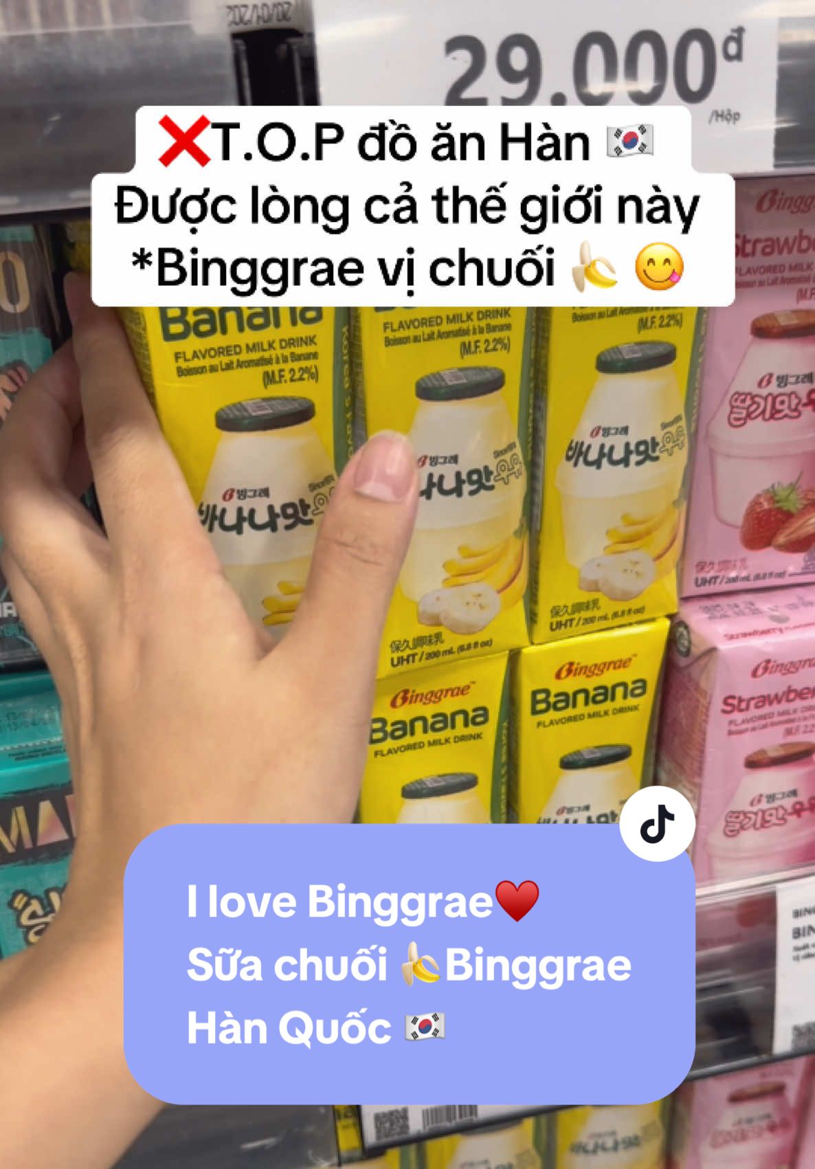 Tui thấy em Sữa chuối Hàn Quốc Binggrae này siu phẩm của lòng tui, không thích ăn chuối cơ mà sữa này tui tu 1 lốc cũng oke🫢 #binggrae #binggraemilk #suatraicay #koreanfood #ancungtiktok 