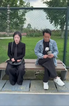 飞来艳福是祸是福