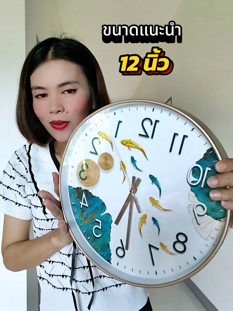 ขนาดพอดีๆ เห็นชัด #นาฬิกาแขวนผนัง #รีวิวนาฬิกา #ของตกแต่งบ้าน 