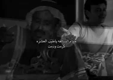 هذا حقك علي وحق هقواتي على أوهامي                  #سعد_بن_جدلان #اكسبلور #fyp #gym 