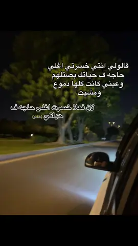 ربنا يرحمك ينور عيني عارفه انك ف مكان احسن بس فراقك صعب اوييي مش قادره اتخيل انك مشيتي وسيبتني لوحدي مش عارفه اتعود عل غيابك مش قادره انام وانتي بعيد عني    كنتي كل حاجه ليا واغلي حاجه ف حياتي وحشتني اوييي نفسي انام ف حضنك وتقوليلي سيبي للفون ونامي نفسي ارجع ابقي ف حضنك تاني وحشني كل حاجه بنعملها سوا ونكشك فيا وكلامك عني وحشتني ي اغلي من عمري 🤍🤍🤍🤍🤍🕊️