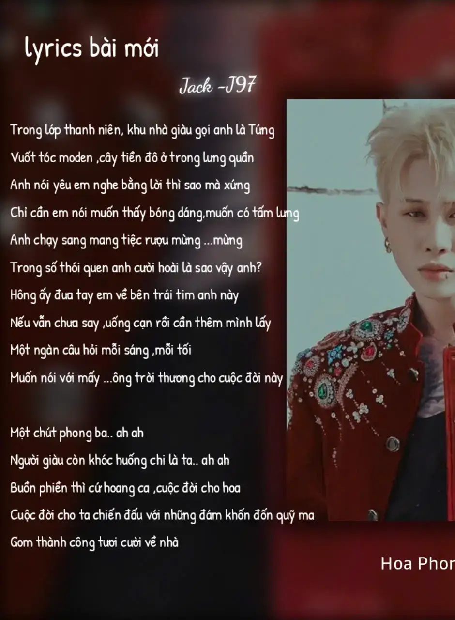 fan thường gọi anh vì họ lào...LÀO GÌ CŨNG TÔN 😁😂🤣#j97 #jack #lyrics #đomđóm🐝🌻jack  #nhachaymoingay 