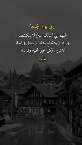 #اكسبلورexplore #عبارات 