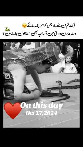 #onthisday ##unfrezzmyaccount #foryourpage 