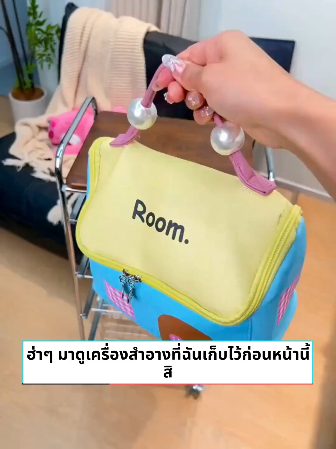 #เทรนด์วันนี้tiktok #mustshare #tiktokshop #เทรนด์วันนี้้ #fyp
