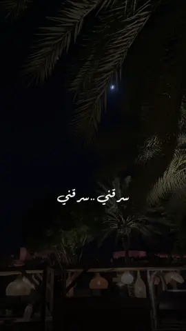 #CapCut #البجيري_الدرعية #اكسبلورexplore #محمدعبده #سرقني 