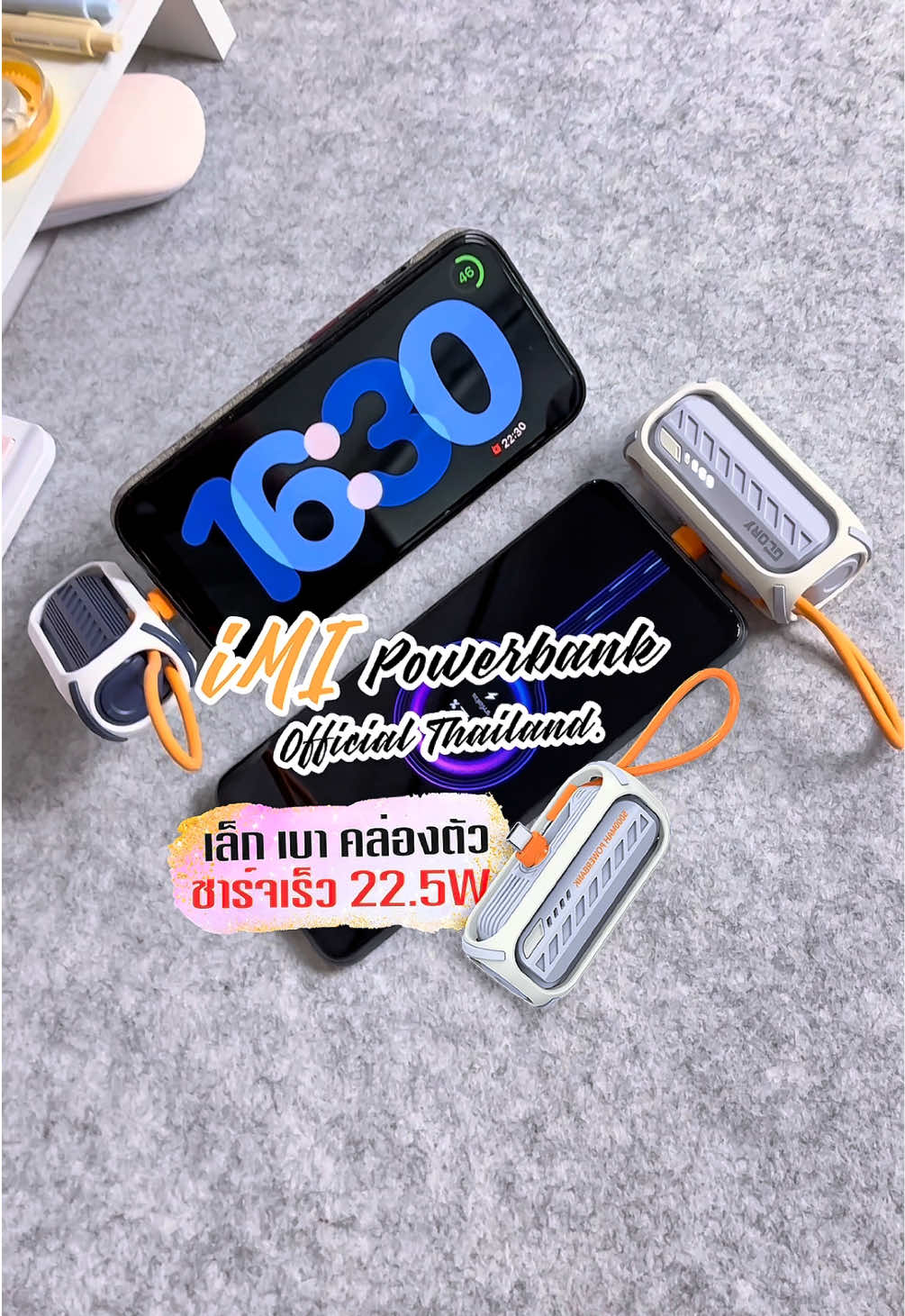 ขนาดเล็กพกง่ายแต่ชาร์จไว ต้องรุ่นนี้เลย ความจุ 5,000 mAh🔋💕#imipowerbank #ป้ายยาgadget #พาวเวอร์แบงค์ #มีสายชาร์จในตัว #powerbank 