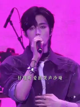 Vocal King!! #masterofdesire #EliotHuang #黄星 #HuangXing 