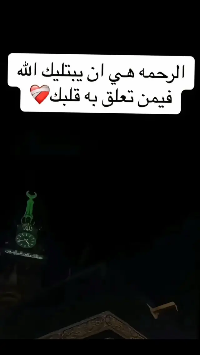 #في هذا اليوم 