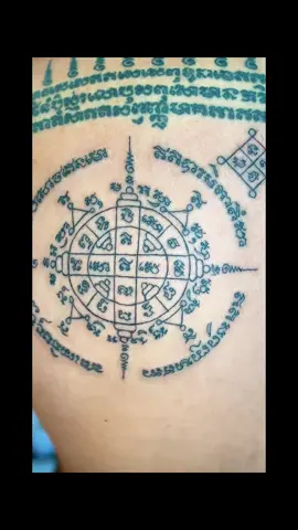 #ยันต์มงกุฎพระพุทธ#ยันต์แปดทิศ #อาจารย์เจสักยันต์ 