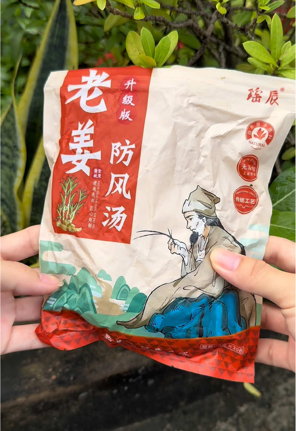 Trả lời @Mẹ Phô Mai Ngâm chân thảo dược ngải cứu, giúp ngủ ngon, thải đ.ộc, cải thiện đau nhức xương khớp, giảm hôi chân #ngamchanthaoduoc #thaomocngamchan #viral #xuhuong  @TẠP HOÁ NHÀ MIN 