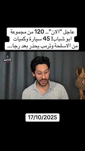 #news #amirs #israel #iran 