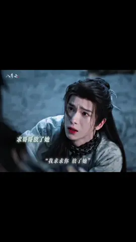 Ngược vậy 🥹  -- Phim: Nhập Thanh Vân - 《入青云》 Nam9: Hầu Minh Hạo vai Kỷ Bá Tể Nữ9: Lư Dục Hiểu vai Minh Ý ---- #nhapthanhvan #loveintheclouds #luduchieu #hauminhhao #viral 