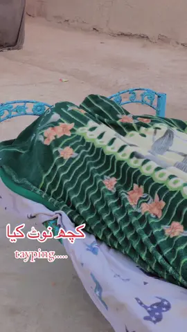 😝 دشمن دیکھ سڑداراوے😋TikTok teem love you 😘 #foryou #foryou #foryoupage #unfrezzmyaccount #foryoupage #foryou #foryou #foryou #foryoupage #unfrezzmyaccount #foryou ##foryou #foryou #foryou 