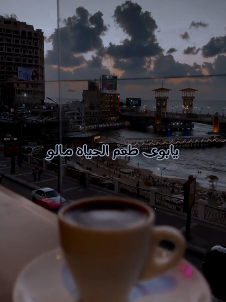 بطيب الخواطر#السعودية #احبابي_لايك❤_ومتابعه_ونسخ_رابط🔗 #sad #CapCut #محمودالسوهاجي 