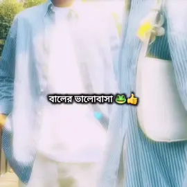 কে কে একমত 🫡👍 #foryou #goviral #viraltiktok #foryoupage #🎧♡জাতির_ARMY_আপা♡🎧 