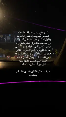 #ppppppppppppppppppppppp #explore #احمد_الجلاد #foryou #pov 