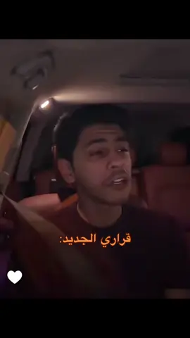 @baderalenzi🇰🇼 #بدر_العنزي #fppppppppppppppppppp #قراري #اكسبلور #الشعب_الصيني_ماله_حل😂😂 