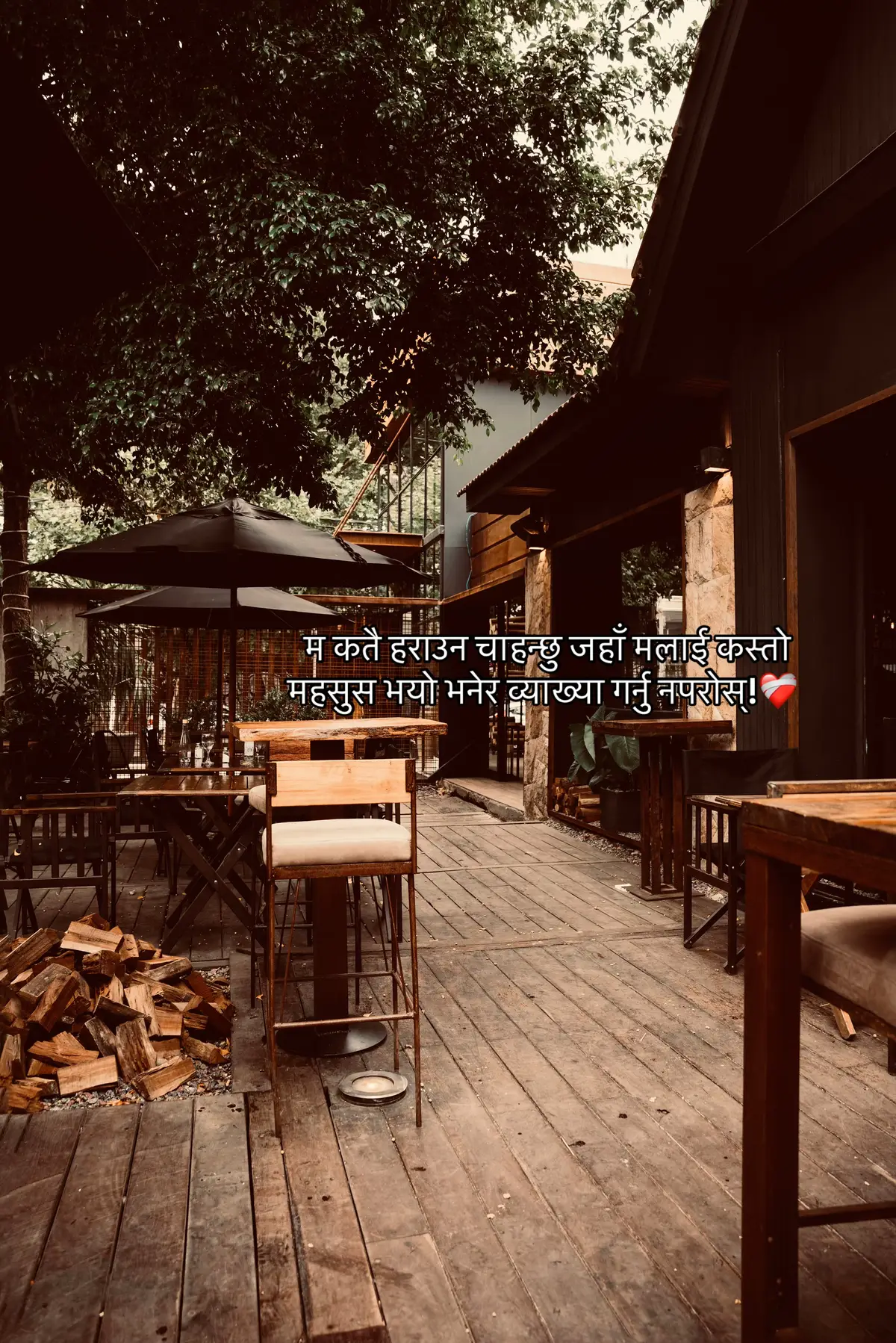 म कतै हराउन चाहन्छु जहाँ मलाई कस्तो महसुस भयो भनेर व्याख्या गर्नु नपरोस्!❤️‍🩹