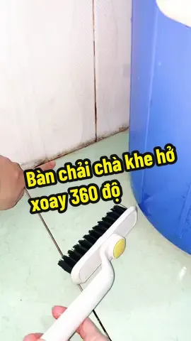 Bàn chải chà sàn xoay 360 độ, còn đa năng nữa khi kết hợp xẻng cạo và kẹp gấp nha. #Banchaichasan #banchaichakheho #caychasan #caychasannhatamdanang #gocnhotrainghiem296  @Góc nhỏ trải nghiệm 296  @Góc nhỏ trải nghiệm 296  @Góc nhỏ trải nghiệm 296 