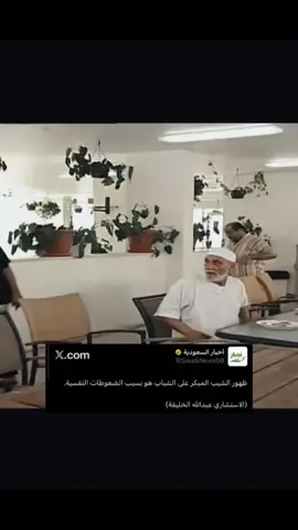 ⏳⏳ #حركة_إكسبلور #explore #viral #fyp #foryou 