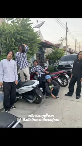 #ไทรน้อย #fyp 