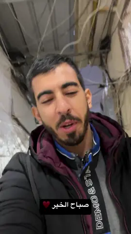صباحيه من صباحيات صالح الجعفرواي الله يصبحك برائحه الجنة ويسقيك من حوض النبيﷺ  #صالح_الجعفراوي  #اكسبلور #الشعب_الصيني_ماله_حل😂😂 #صالح_الجعفراوي🇵🇸 #فلسطين 
