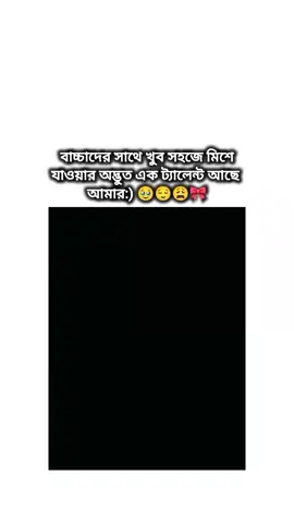 hea 😩🎀 #trending #tiktok #viral #frpppppppppppp #ita_tamanna_09 @TikTok Bangladesh @For You @FORYOU House 
