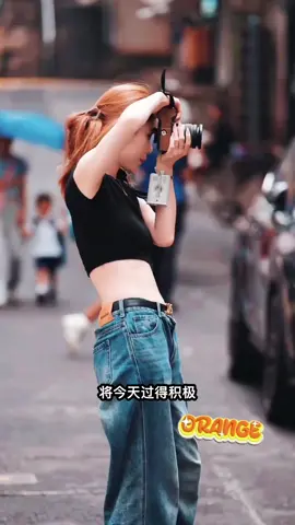 过一日…算一日…