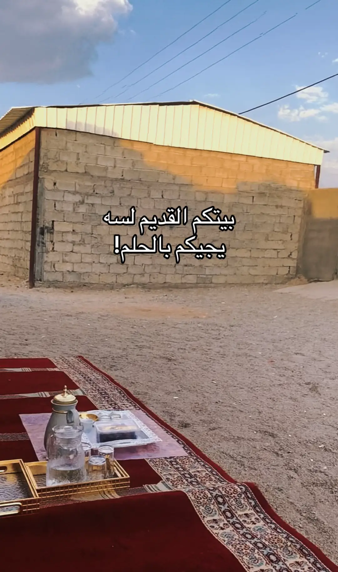 #محاسن_البلوي #اكسبلور 