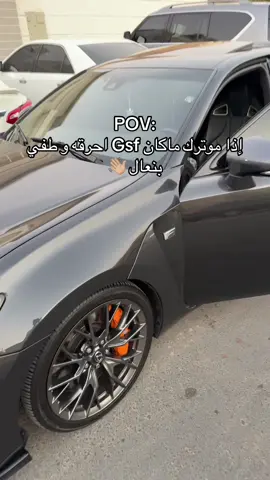 #اكسبلورexplore #GSF 🔥🤣