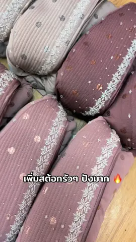 #ผ้าคลุม #ฮิญาบ #ฮิญาบมุสลีมะฮฺ #ผ้าคลุมสวมสําเร็จ #tiktoklive 