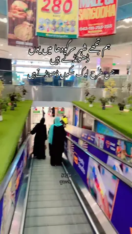 #foryoupage #foryoupage #foryou #sargodha #universityofsargodha #universityofsargodha 