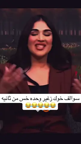 #شعب_الصيني_ماله_حل😂😂 