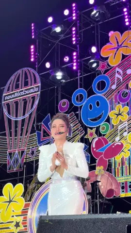 #ใหม่พัชรี เบียร์หนองบัวลำภูหวานบ่จ้า